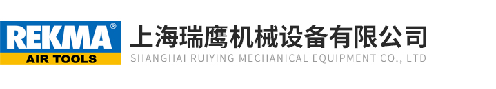 上海瑞鷹機械設備有限公司